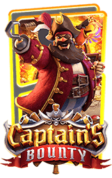 สล็อต captains-bounty