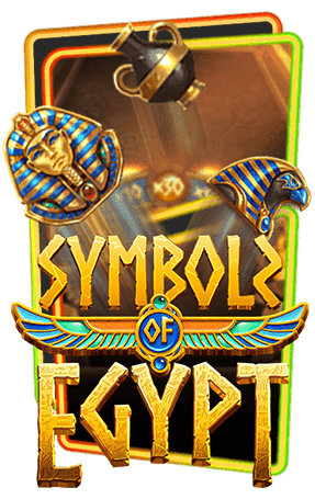 สล็อต symbols-of-egypt